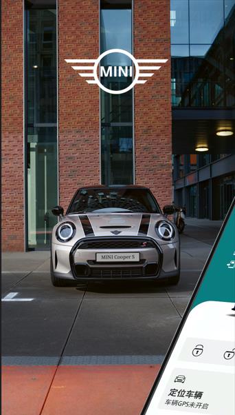 MINI汽车app下载 v5.11.0