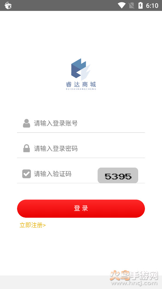 睿达商城app v1.0.0