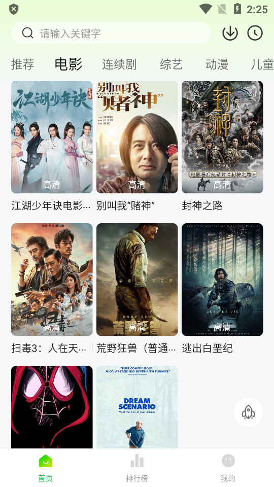 小柠檬app v1.3.2