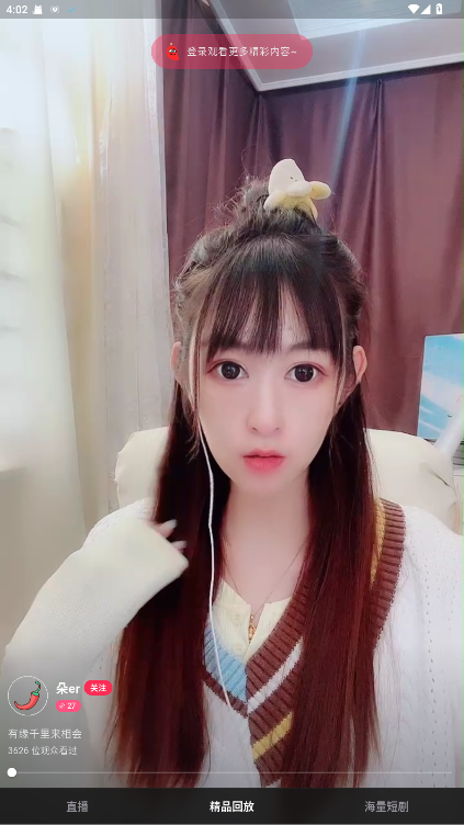 小粉世界最新版 1.17.3安卓版 v1.17.3