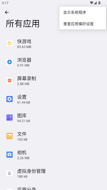 oppo快游戏官方版 1.5.3安卓版 v1.5.3