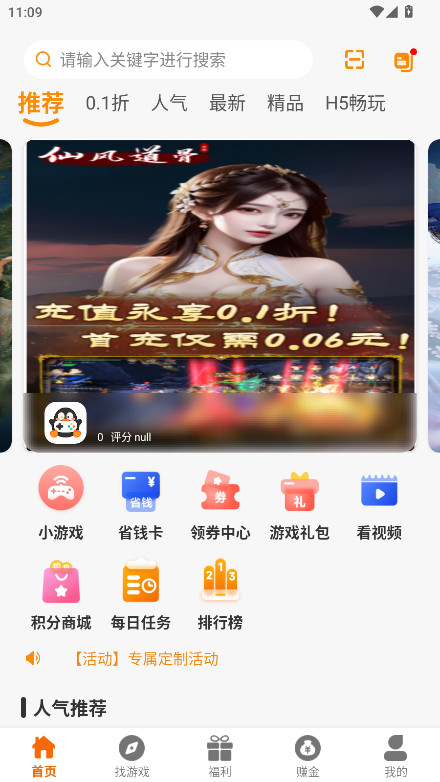 乐源阁官方版 2.1-build20250808安卓版 v2.120250808