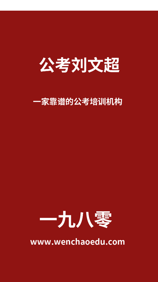 一九八零app v1.1.5