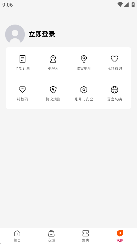 鸟巢app下载 v1.6.0