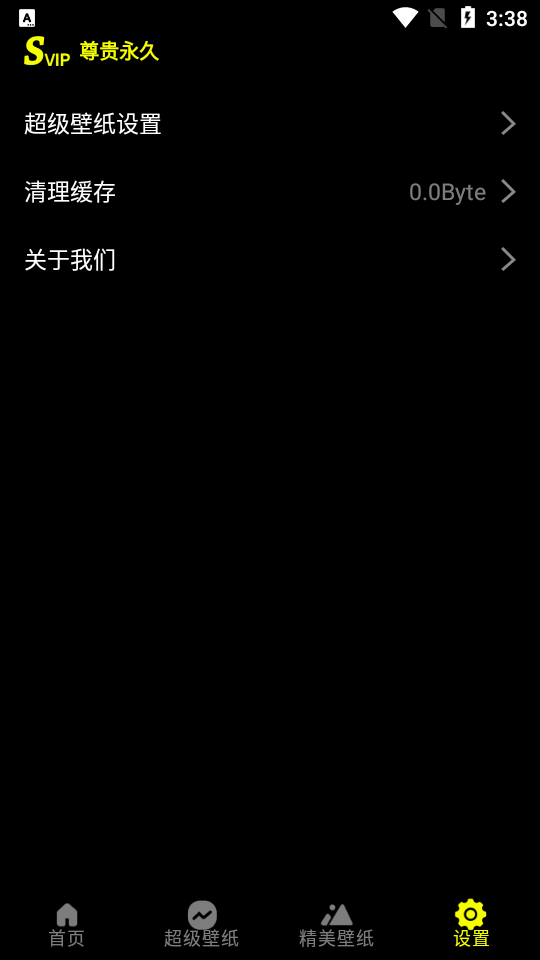 皮卡超级壁纸最新版本安卓 v1.4.8