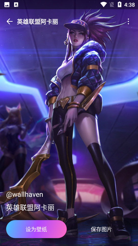 壁纸酱高清壁纸APP v1.11.11