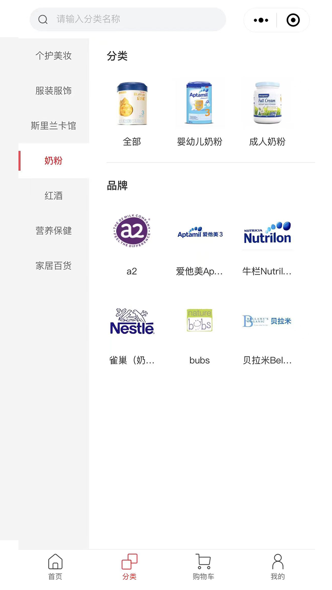 温综保全球购app v1.2.6
