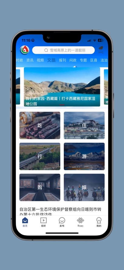 云端珠峰最新版下载 v3.22.8