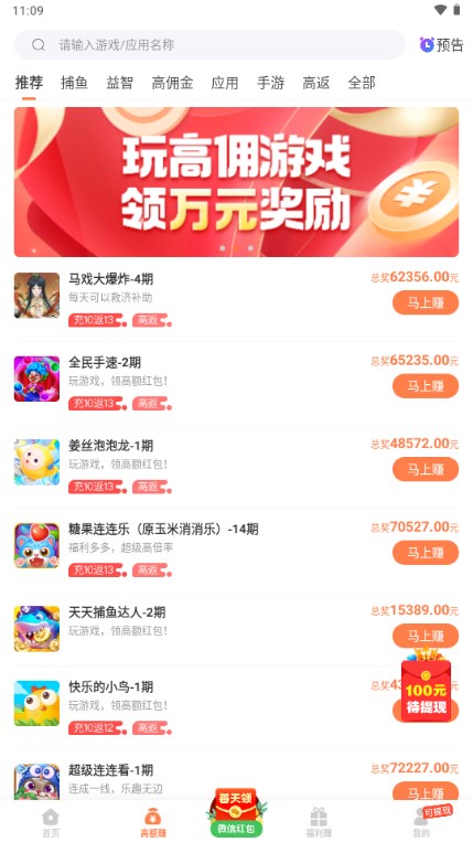 鸭子接单平台软件官方 v3.34.00