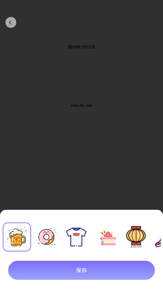 抖图特效软件 v1.0.0