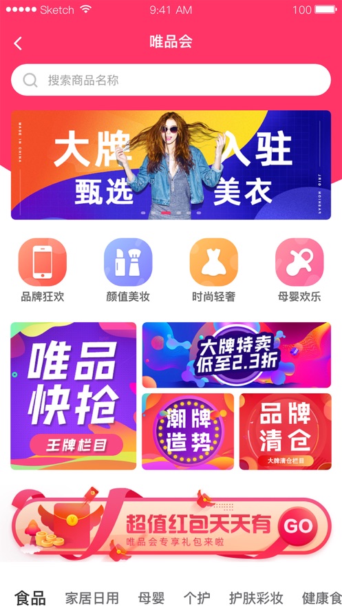 美好365app v1.0.0