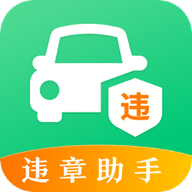 违章知识查询宝典app v3.4.7