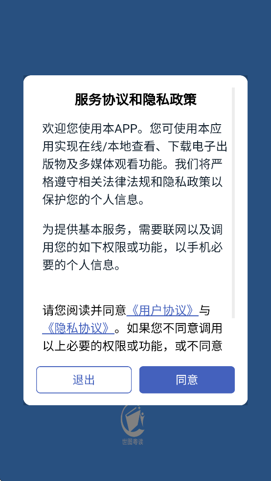 基础泰语2app v2.162.022