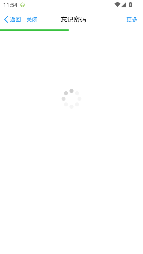 浙江交投app v7.0.34.20240229