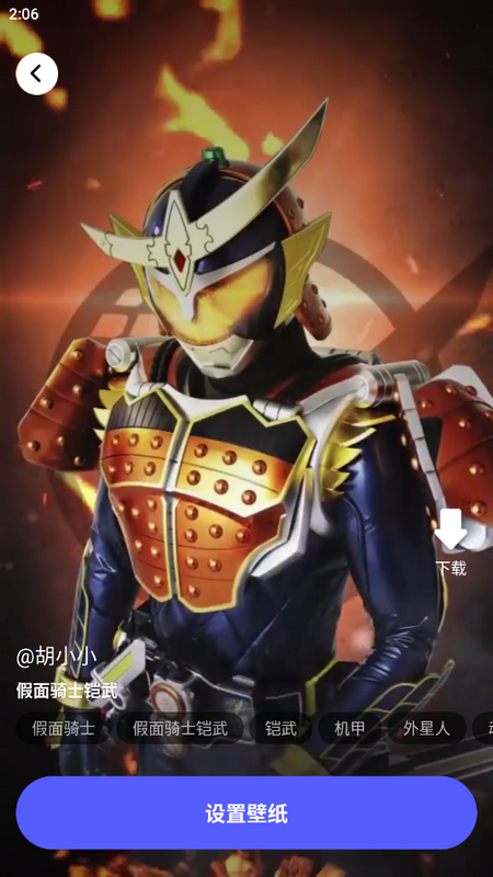 月光触感壁纸软件 v1.0.0