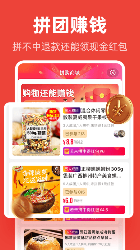 爱你省app v1.6.601