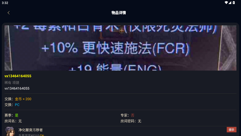 暗黑核官方安卓版 5.2.5最新版 v5.2.5