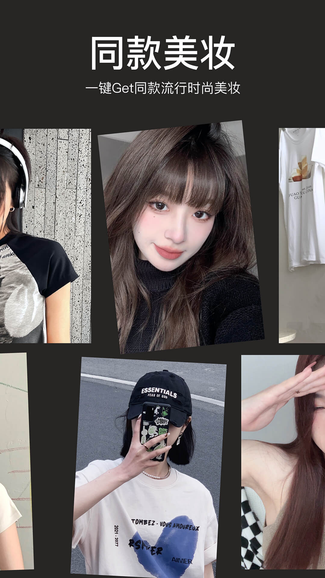 甜盐相机免费 v9.3.16