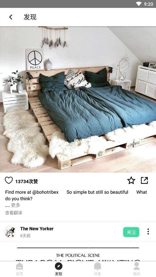 InsPlus神器清爽版 1.0.0最新版 v1.0.0