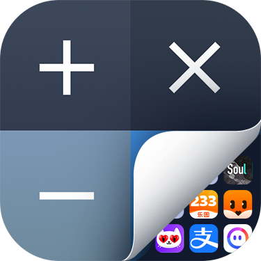 万能隐私计算器软件 v3.0.0.15