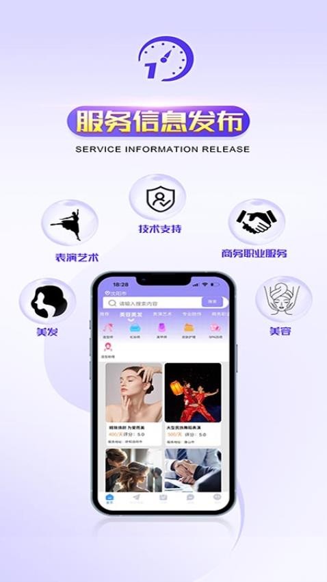 橙色时间app v5.5.7