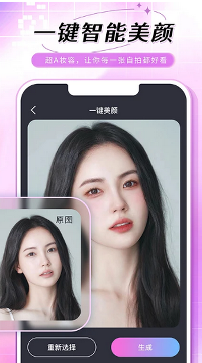 老照片修复手app最新版 v1.0.1