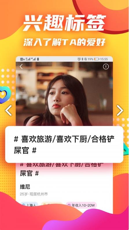 答另Darling官方版 1.1.0安卓版 v1.1.0