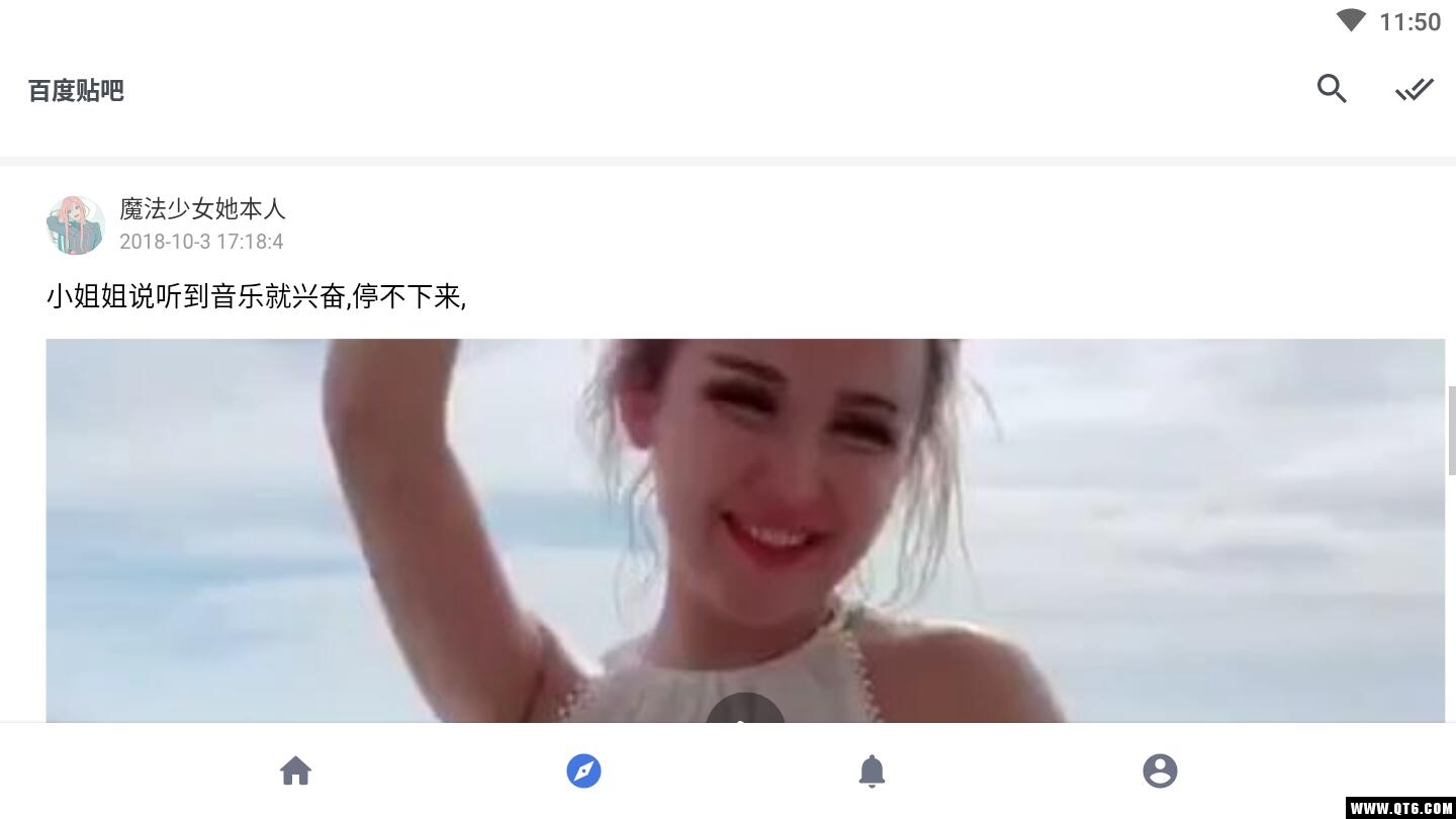 贴吧 Lite 3.6.2.0最新迷你版 v3.6.2.0