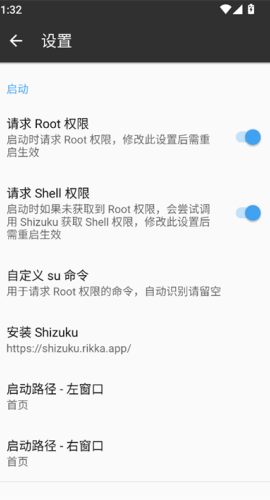 mt管理器2.18.4下载安装apk最新版 2.18.4