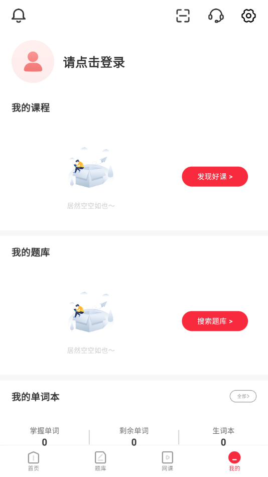 西培教育app v1.3.1