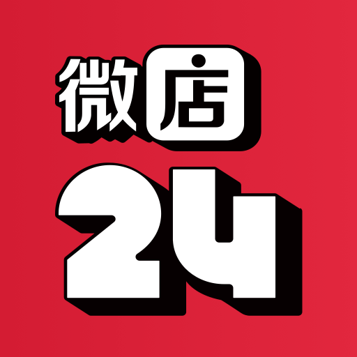 微店24小时便利店app v1.7.95.0