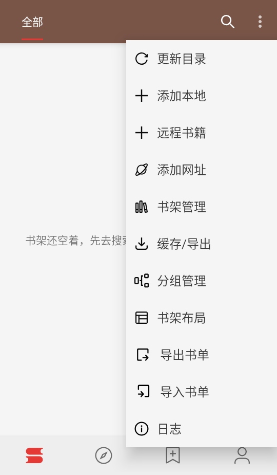 阅读app安卓版 3.25.091514官方版 v3.25.091514