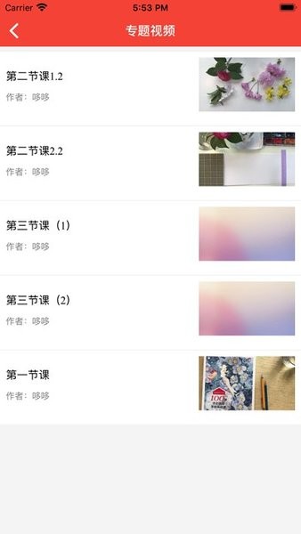 晋能在线app2022最新版下载 v1.0.30