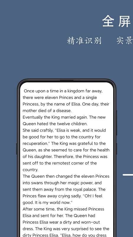 光氪全屏翻译免费 v3.5.8