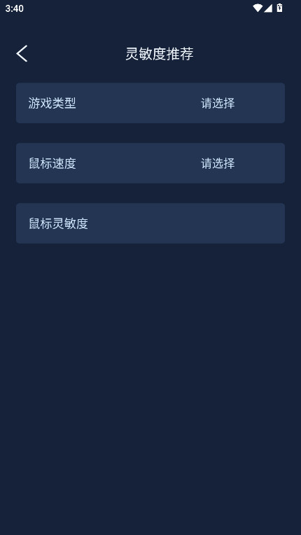 画质增强大师免费版 1.0.11安卓版 v1.0.11