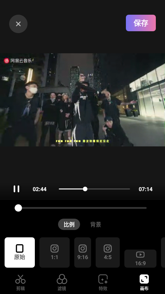 Filto安卓版 v2.2.5