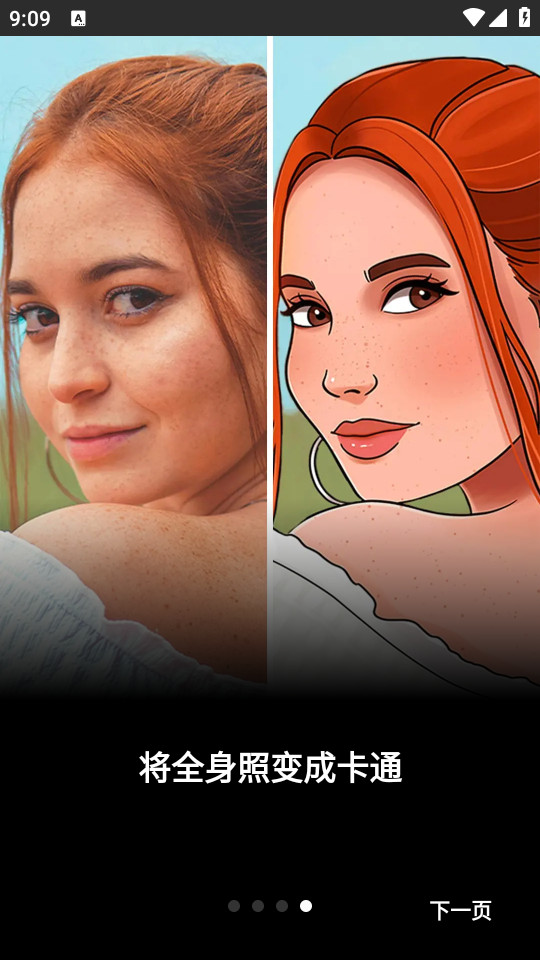 艺术滤镜专业解锁版 v2.5.2.9