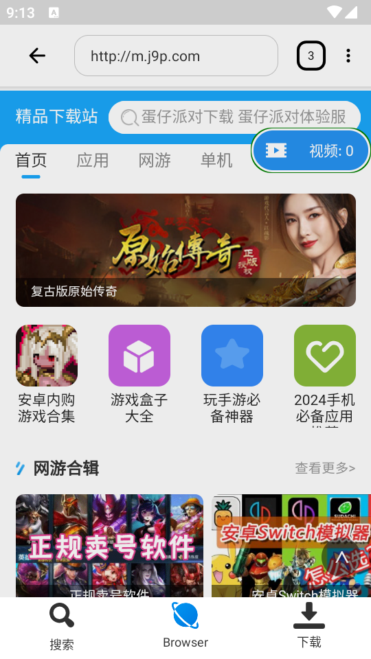 HDx播放器app v1.0.181