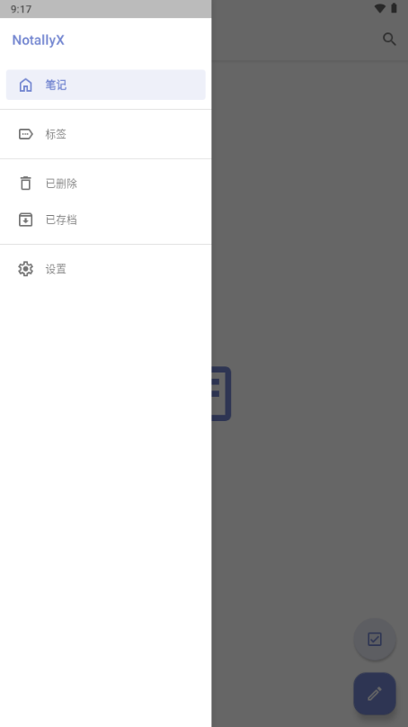 NotallyX笔记软件 v7.6.0
