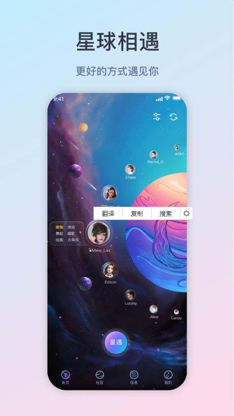 Todo官方版 1.2.0安卓版 v1.2.0
