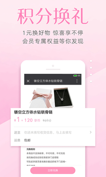 赶享app v4.4.1
