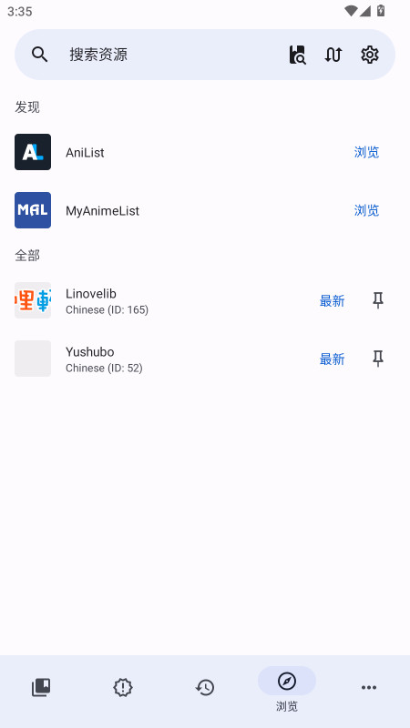 LNReader最新版 1.1.19安卓版 v1.1.19