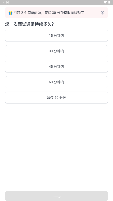 鹅来面app v1.0.25