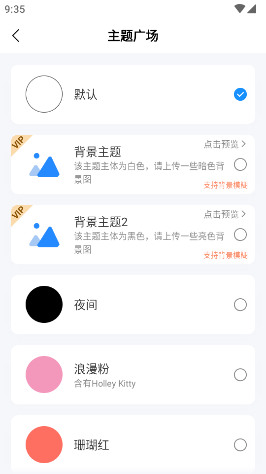私人空间app免费版 v2.0.3