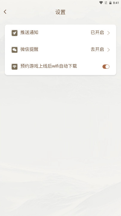 星辰谷app官方最新版本 1.6.7安卓版 v1.6.7