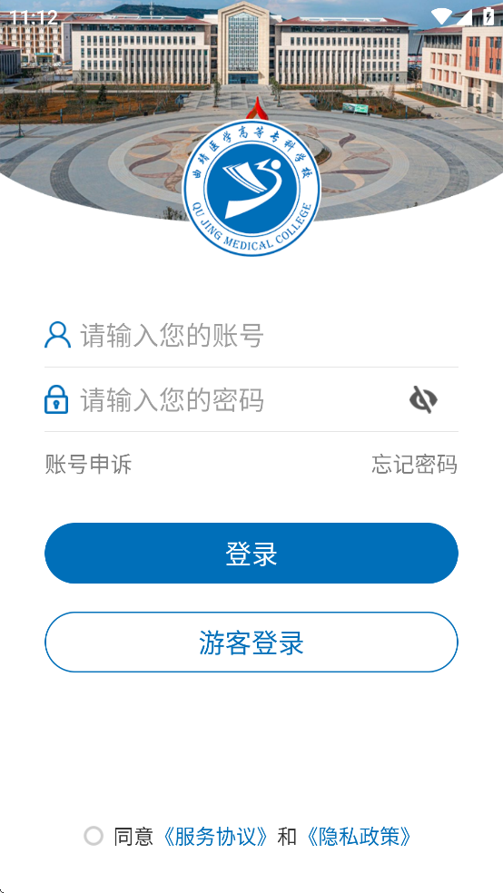数字曲医app官方下载 v3.2.0