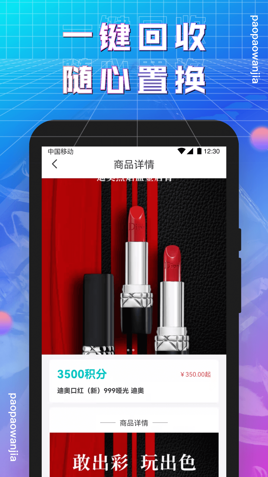 泡泡玩家盲盒app v1.0.7