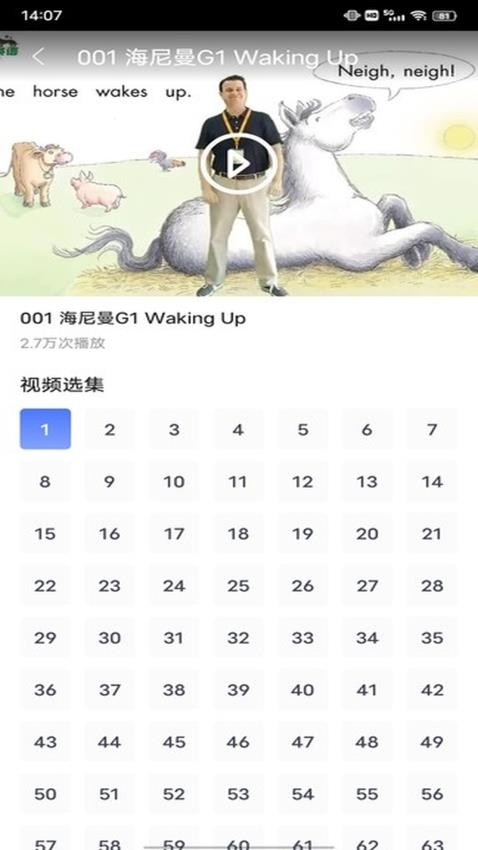 ABC英语宝宝 v1.0.1