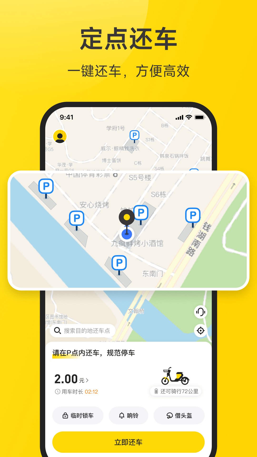 小遛app v2.98.31