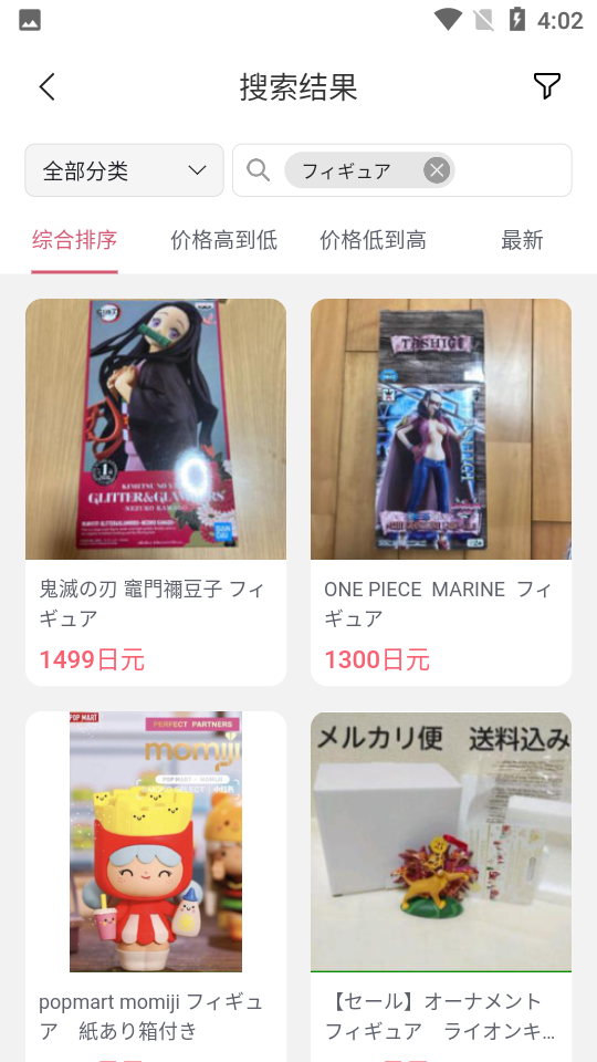 日淘任意门APP v2.0.54